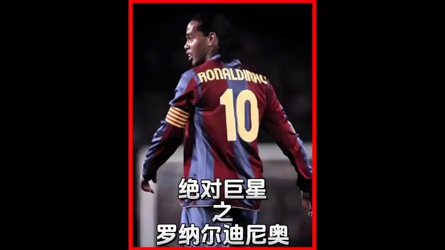 拜仁通过快