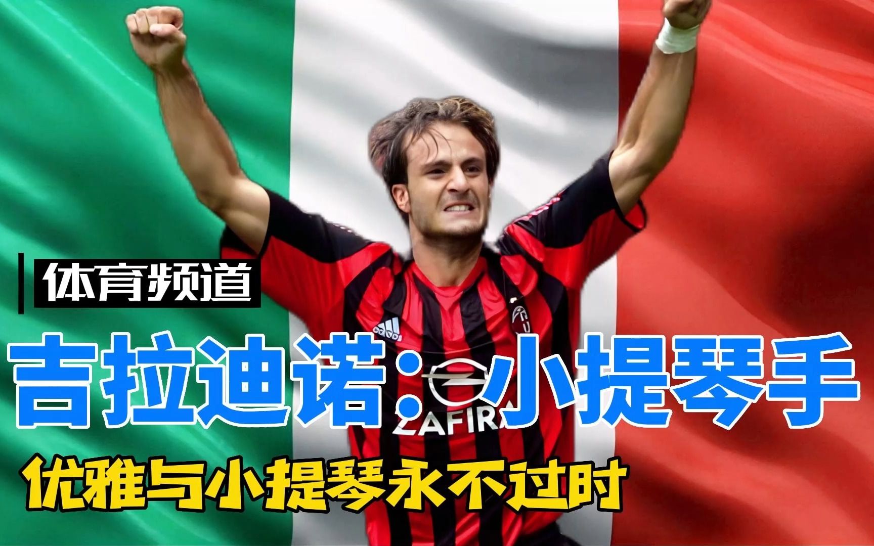 队在赛场上 队在赛场上